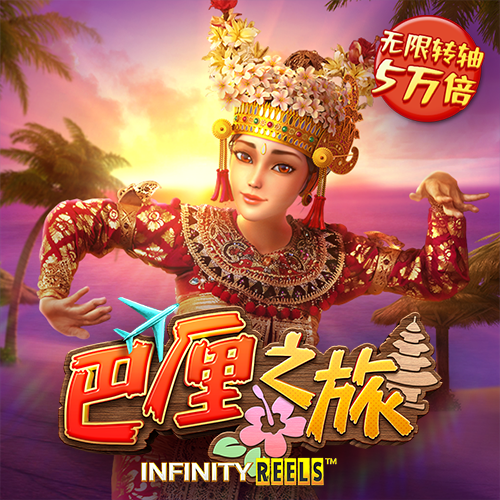 爱游戏全站app网页版