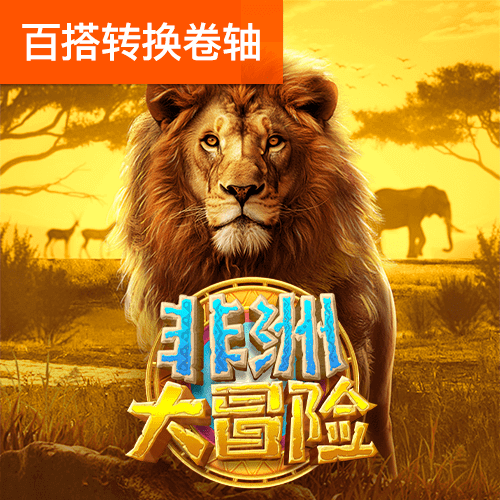 hg体育官方手机版app下载
