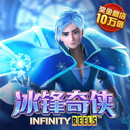 雷火剑官方网站下载