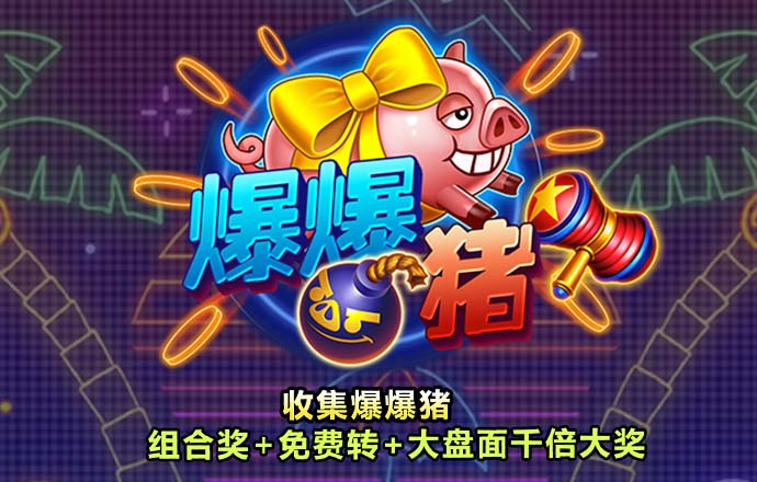 天天娱乐彩票登录